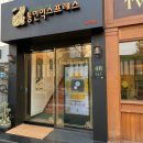 리오그린빌딩 | 💍 강남.서초의 서울 최고의 프로포즈 성공률 100% 공간 - 서초 시그니처 프로포즈 라운지 완벽 가이드