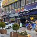 사이버게임장 이미지