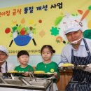 트릴로채키즈어린이집