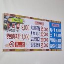 진이랑현이 | [영도 맛집] 진이랑현이보리밥｜동태찌개 맛집 인정 (노키즈존 주차 영업시간 솔직후기)