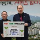 동두천농업협동조합 이미지