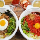 고기가득고궁왕비빔밥