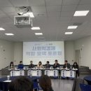 사회적협동조합한국마을지원센터연합 이미지