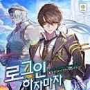 로그인미 네이버블로그