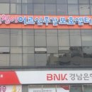 초전북로51번길 이미지