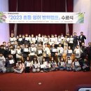 신나는 초등 영어 이미지