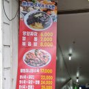 우성약국 | 북경중화요리 짜장면5000원