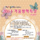 증포백상미술학원