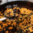 양포생아구/아구찜/냉동No/국내산/750g/ 원조양포생아구 아구찜재료 팔아용 /무료배송 이미지