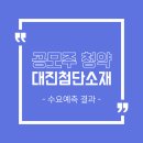 대진유통 이미지