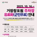 거창-거창-10 이미지