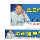 소리샘보청기정읍센터