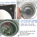 음식물처리기 &#39;매직싱크&#39; MSD 700 - 사용후기