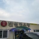 종합관광호텔 더케이호텔경주 다이닝코드