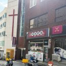 자산반점 이미지