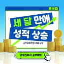 1등급과외 이미지