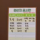 족발3:30 이미지