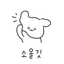 멍가네