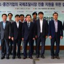 중소건설협동조합 이미지