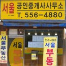 한광빌딩 이미지