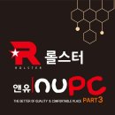 걸랑PC방 이미지