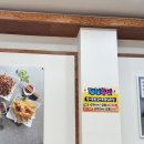 남도복국 김포구래점 | 김포 장기동 또간집! 부모님 모시고 N번째 방문한 남도복국 까치복 방문후기