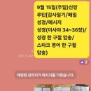 영림악기 이미지