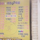 주상유황족