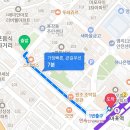 염리초교 | 래미안마포 리버웰 임장 후기