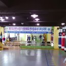 열린체육관본관 이미지