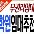 에일린의뜰아파트상가 앞 이미지