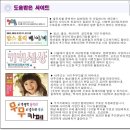 미소천사 임태이군의 행복한 돌잔치 스토리 (더파티센텀점 / 해피트리스냅 / 레몬솜사탕 / 블루코코 / 돌잔치스타일) 이미지