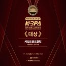 스타휘트니스(452, 골프연습장) | [서초 강남 남부터미널 골프레슨 키덜트골프클럽 오혜련프로] "칼럼 공유" 20년의 동행, 방콕에서 전해...