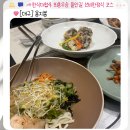 선비 코스 | [대구]용지봉-한식대첩4 우승, 들안길 맛집 선비한정식코스