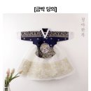 청아어린이집(어린이집) | 아기한복 첫 구매 후기, 16개월아기 어린이집 행사 준비! 청아한복 금박당의 아기한복 입고 설날 준비...