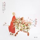 베너포스트 | 새싹블로거의 애드포스트 승인 후기🍀
