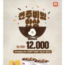 롯데리아화성화산DT점