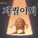 헤브어굿데이 이미지