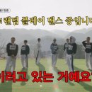 나나민박