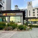 불만난고등어 중화산점 이미지