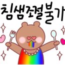 홍콩반점0410사가정역점 이미지