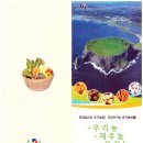 산전농산 이미지