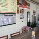 부대통닭 이미지
