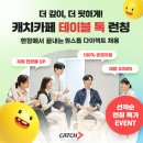 달리테이블