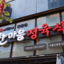 신림동길 이미지