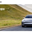 안계부분정비 이미지