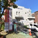 방학1동 주민센터 이미지