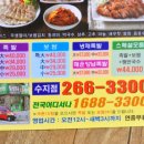 한가족족발보쌈 이미지
