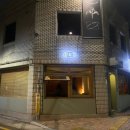 국채보상로150길 이미지