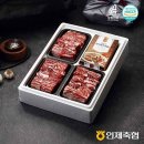 인제축산업협동조합